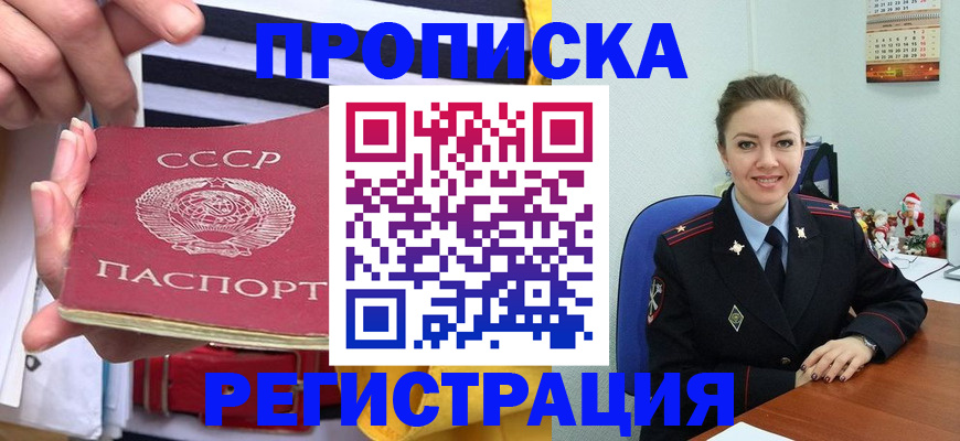 где прописаться в Калуге