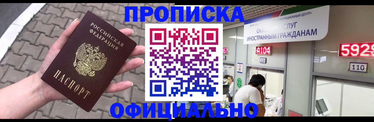регистрация для школы в Калуге